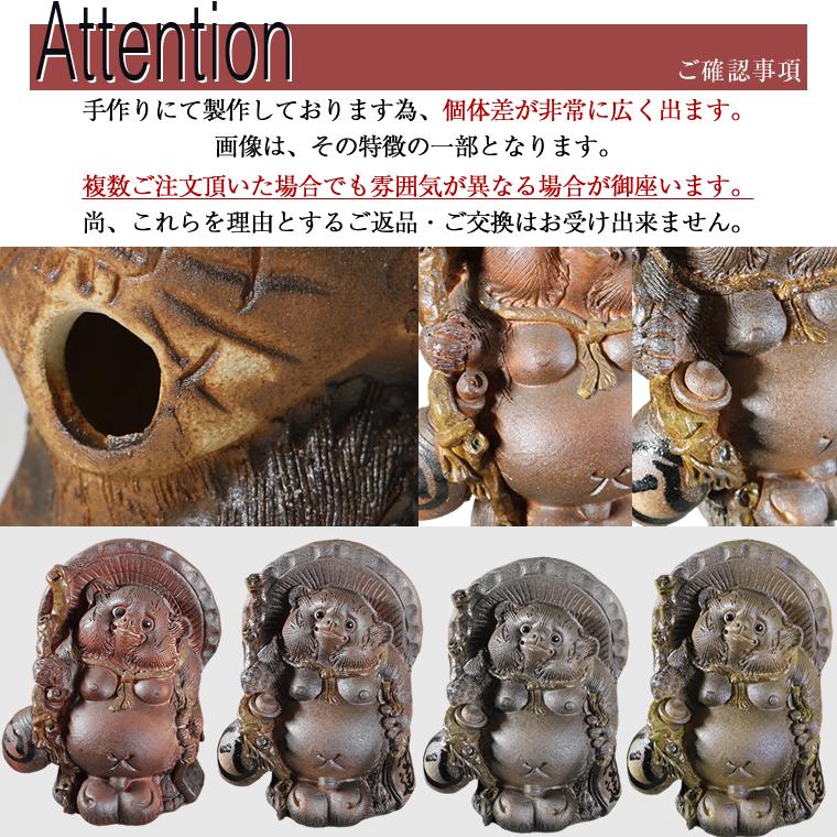 信楽焼 7号福ひねり狸 たぬき タヌキ 古狸庵 開運 縁起物 可愛い