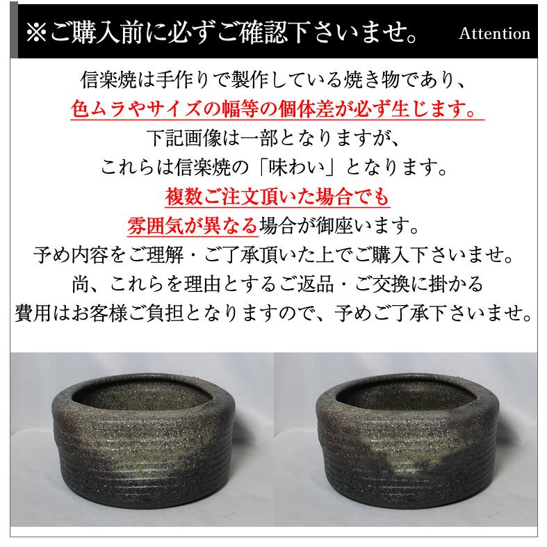 信楽焼 つくばい 蹲 竹付き鉢 陶器つくばい 金魚鉢 めだか鉢 ツクバイ