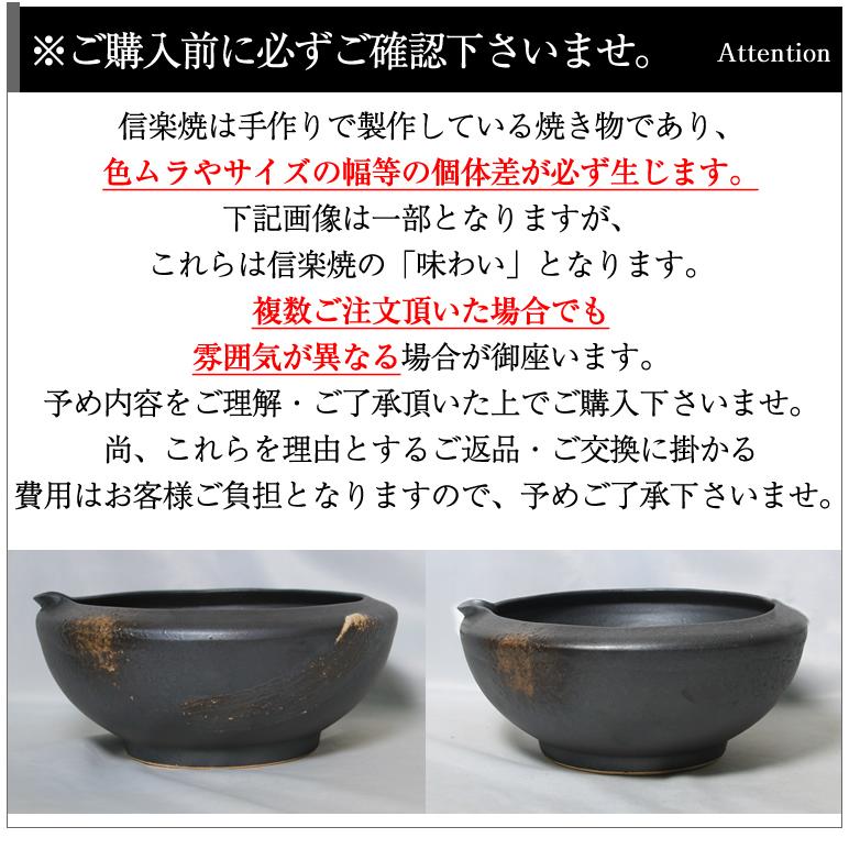 信楽焼 つくばい 蹲 竹付き鉢 陶器つくばい 金魚鉢 めだか鉢 ツクバイ