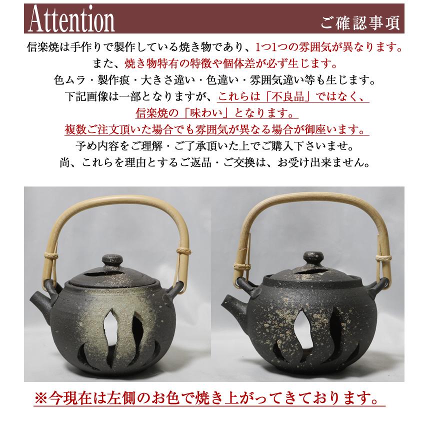 信楽焼 茶香炉 陶器茶香炉やき茶香炉 茶こうろ 茶 インテリア 和風