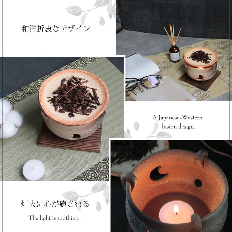 信楽焼 茶香炉 香炉 陶器 おしゃれ インテリア アロマキャンドル 杉板 ローソクセット 直火 国産 和風 選べる2色 黒砂流し/火色茶香炉 ty-0011 | ブランド登録なし | 10