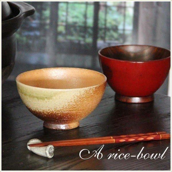 信楽焼 夫婦茶碗 飯碗 お茶碗 ペアセット おしゃれ ご飯茶碗 飯