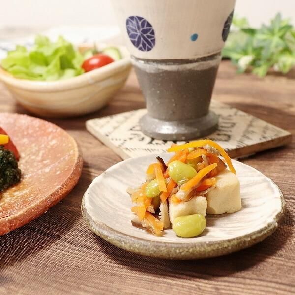 信楽焼 小皿 皿 和食器 取り皿 盛り付け 丸皿 おしゃれ 和風 陶器
