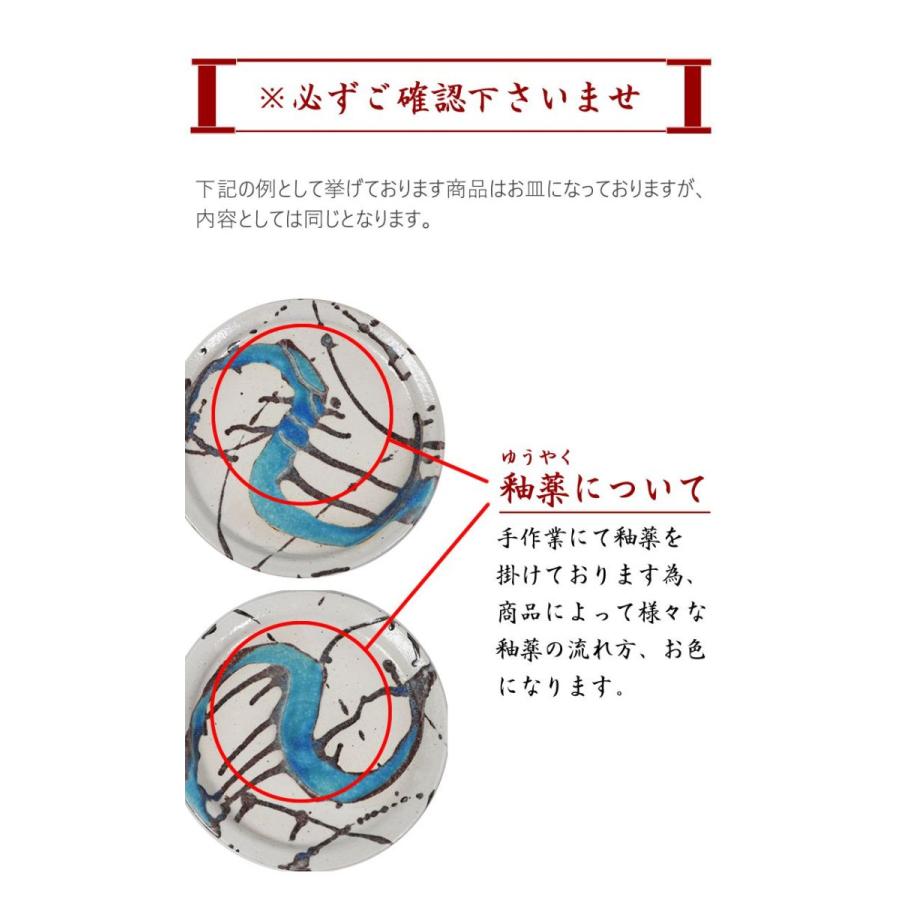 信楽焼 取り皿 小鉢 中鉢 中皿 おしゃれ 丸皿 鉢 和食器 信楽焼 取り皿 小鉢 中鉢 中皿 おしゃれ 丸皿 鉢 和食器