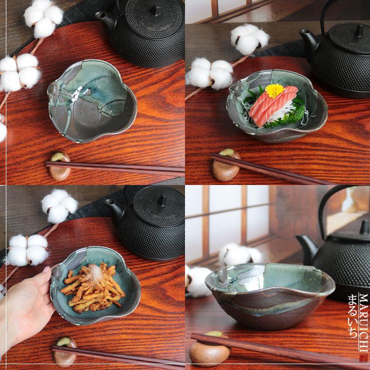 信楽焼 小鉢 13.5cm 花型 おしゃれ 葉っぱ型 小付鉢 小皿 取り皿 信楽焼 小鉢 13.5cm 花型 おしゃれ 葉っぱ型 小付鉢 小皿 取り皿