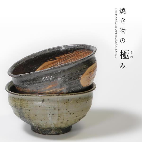 信楽焼 楕円鉢 中鉢 おしゃれ 陶器 小鉢 鉢 和食器 盛り付け 信楽焼 楕円鉢 中鉢 おしゃれ 陶器 小鉢 鉢 和食器 盛り付け