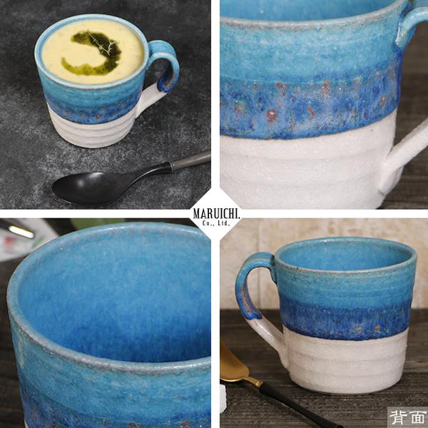 信楽焼 マグカップ 290ml（満水時）陶器 和風 コップ 可愛い おしゃれ