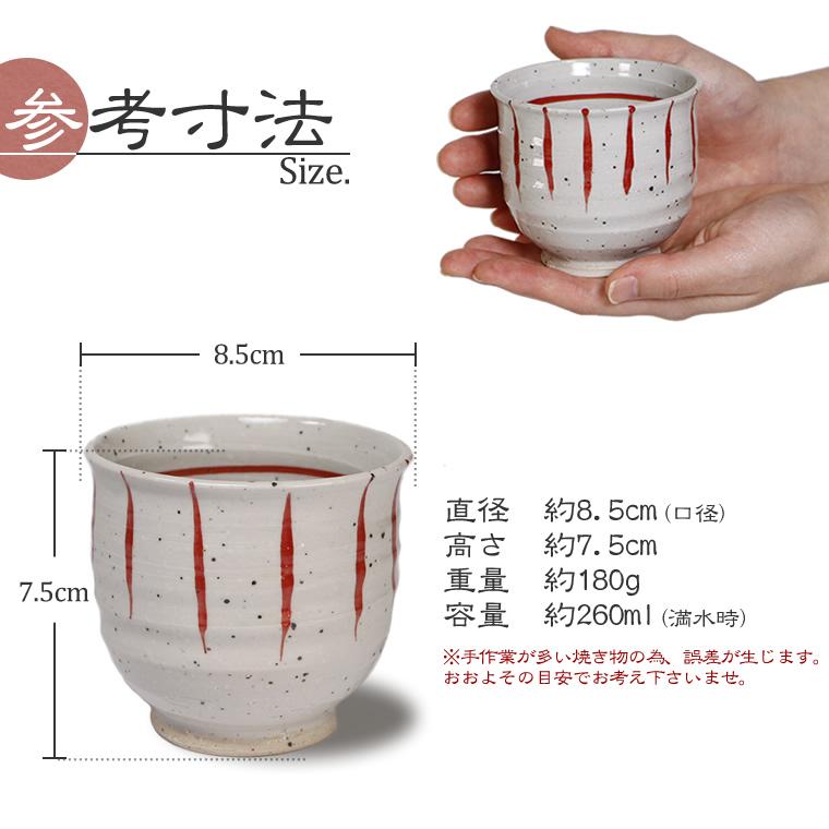 信楽焼 ペア 湯呑み 2客セット 結婚祝い かわいい ゆのみ 食器 や