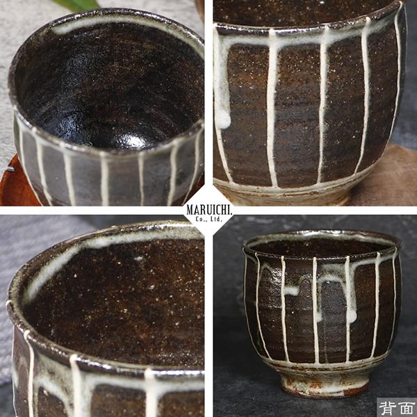 信楽焼 湯呑み 300ml（満水時） 陶器 おしゃれ かわいい 汲出し 食器