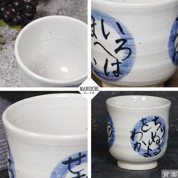 信楽焼 湯呑み 250ml（満水時） 陶器 おしゃれ かわいい 汲出し 食器
