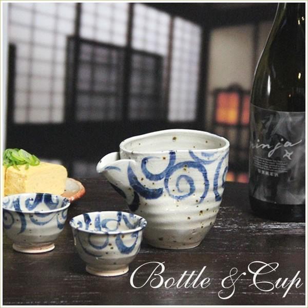 信楽焼 酒器セット 水面唐草酒器セット 徳利 盃 日本酒 ぐい呑み 注器