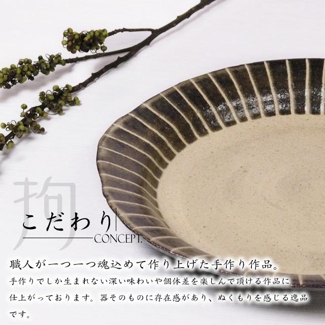 信楽焼 パスタ皿 カレー皿 23cm 食器 和食器 大皿 盛り皿 utuwa お皿 おしゃれ 変形 丸皿 プレート 結婚祝 山逢いシリーズ 一珍/夕暮れリム皿 ya-0005｜shigaraki｜04