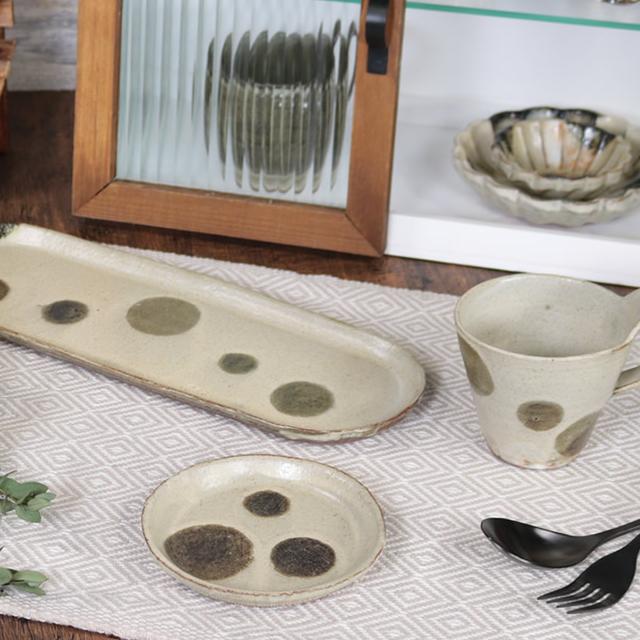 信楽焼 小皿 和食器 お皿 おしゃれ 12cm 豆皿 取り皿 和風 丸皿 醤油皿