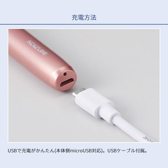KOIZUMI アイラッシュカーラー  2WAYコーム カーブヘッドタイプ ピンク USB充電式 KLC-0980/P ホットビューラー｜shigekichiya｜03