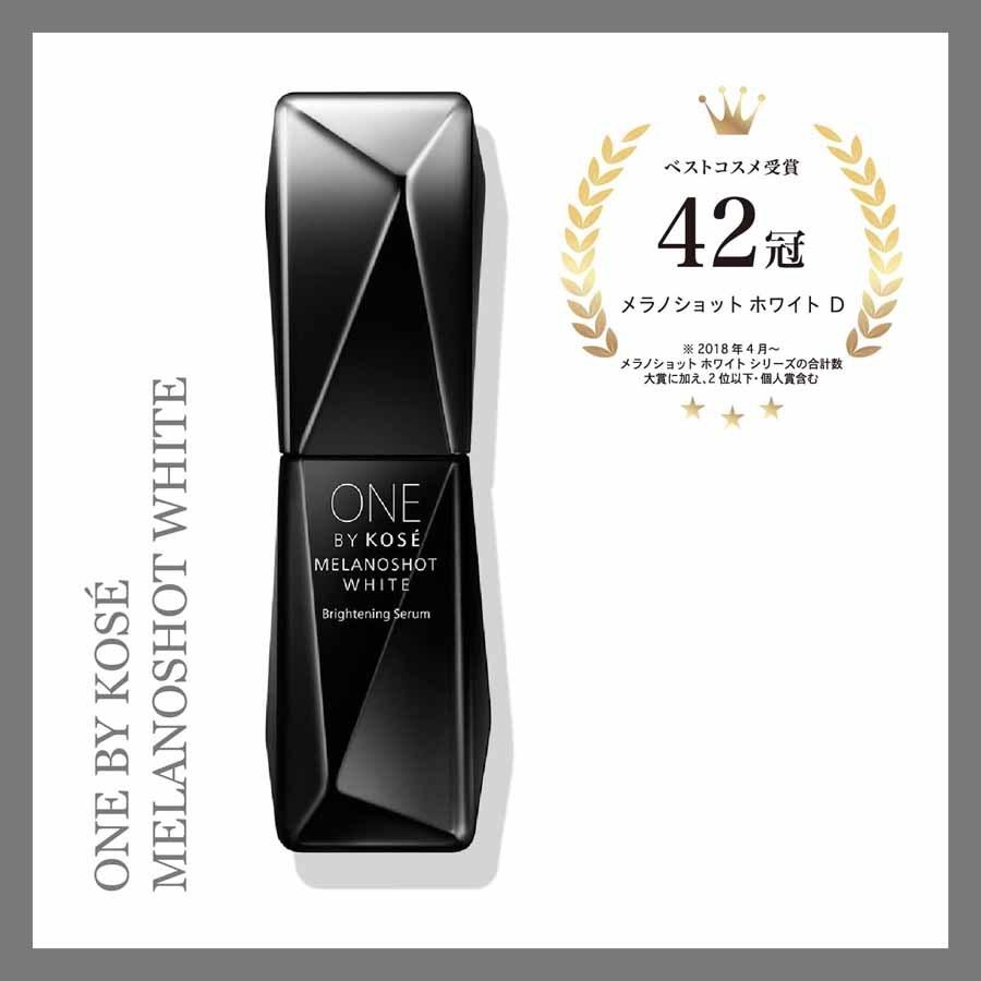 ONE BY KOSE メラノショット ホワイト D 薬用美白美容液 65ml ラージサイズ 付けかえ用（医薬部外品）｜shigekichiya｜11