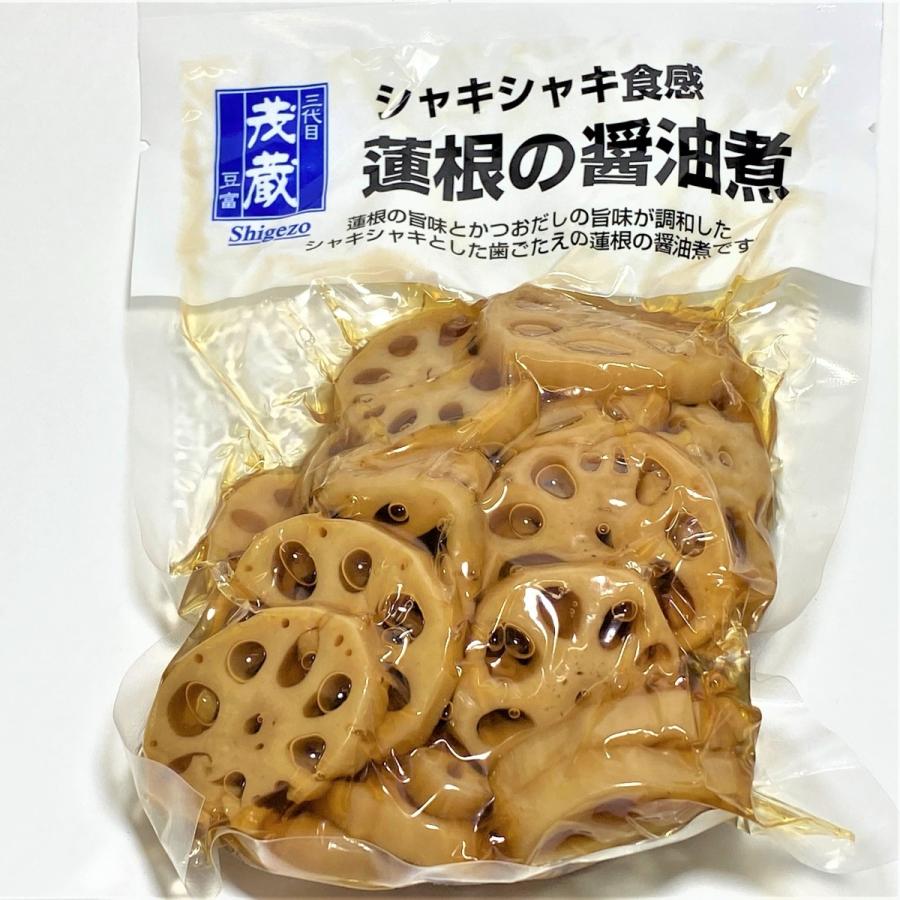 茂蔵 至高 蓮根の醤油煮