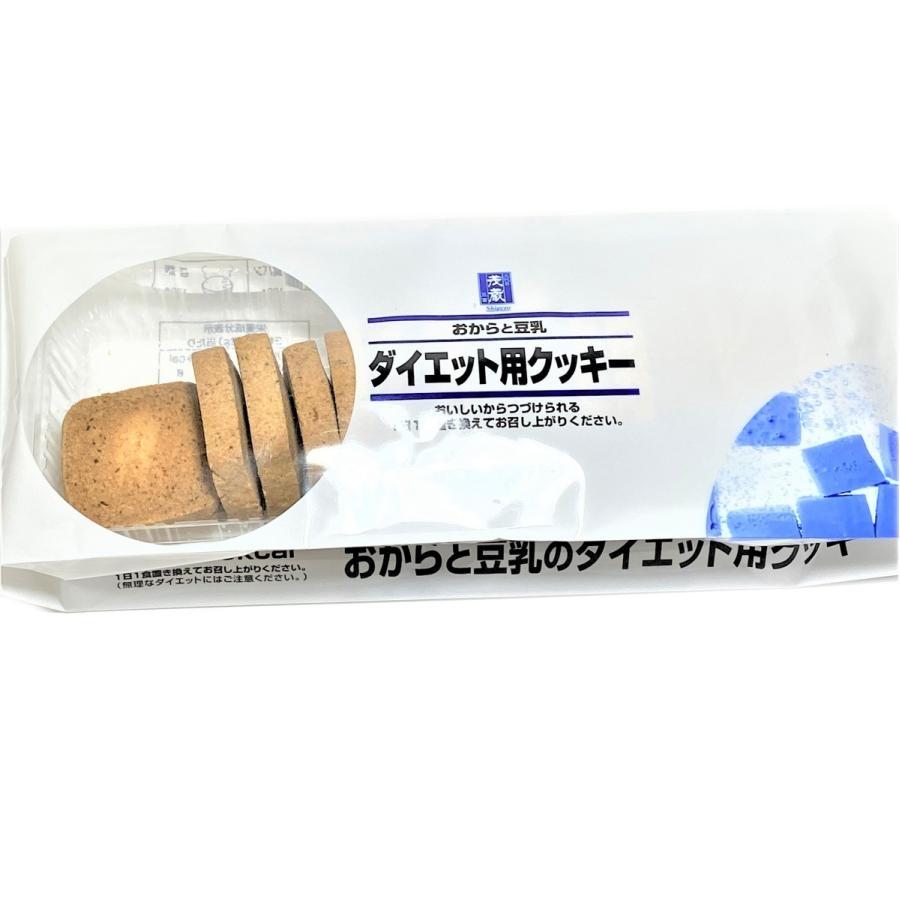 ダイエット豆乳おからクッキー : 茂蔵健康堂 - 通販 - Yahoo!ショッピング