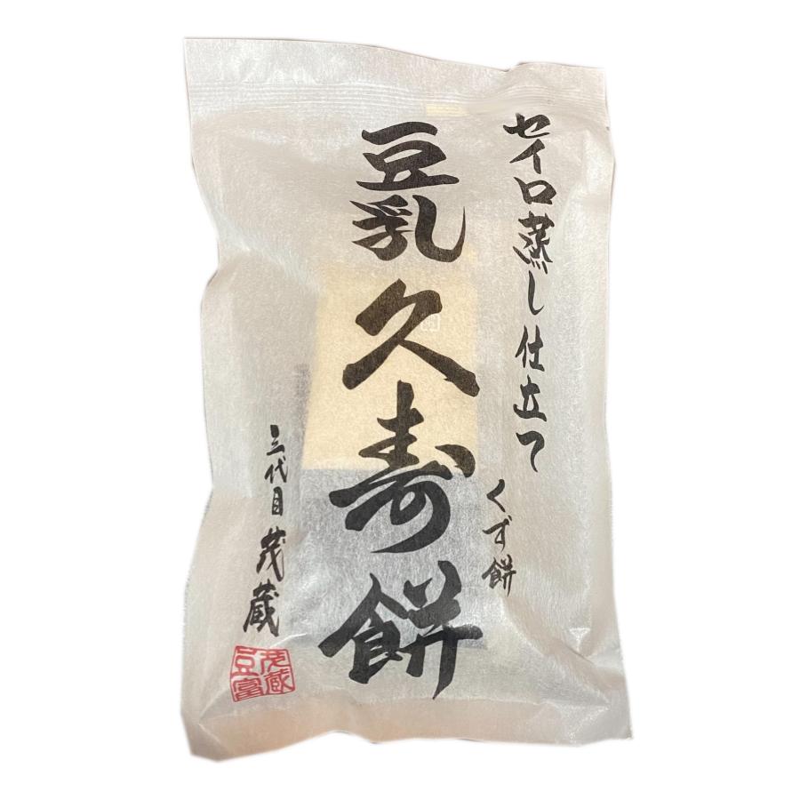 豆乳久寿餅2枚(黒蜜・きな粉付)｜shigezo｜04