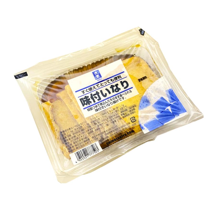 味付いなり チルド配送