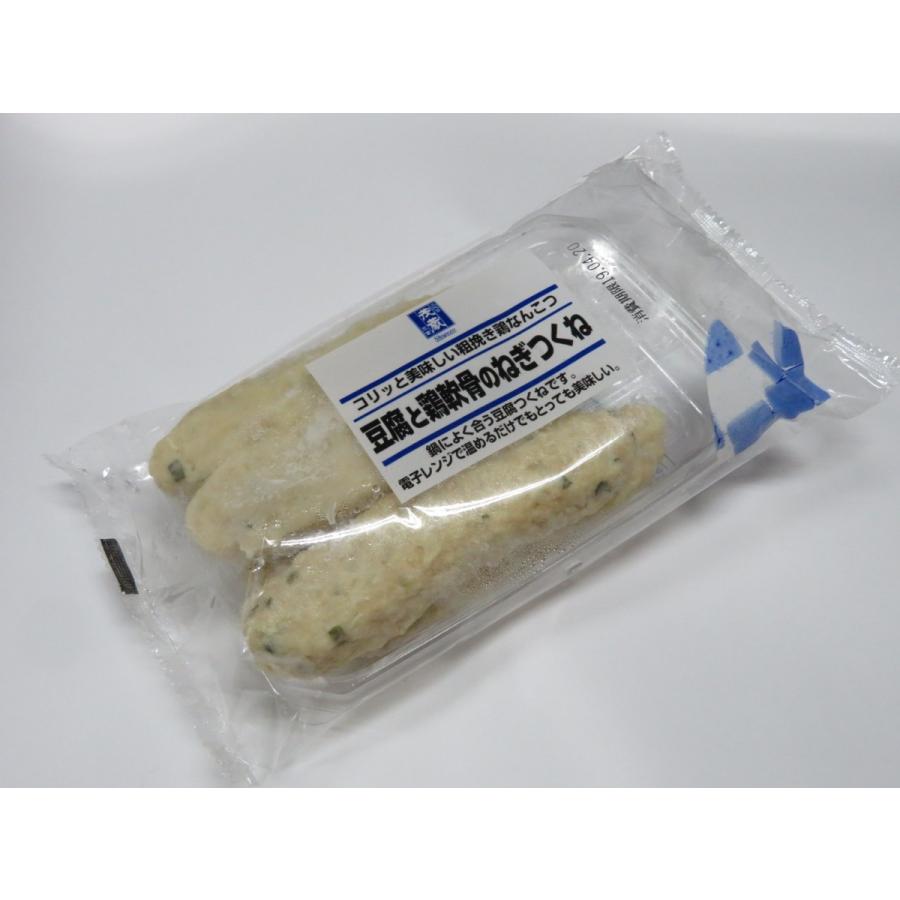 豆腐と鶏軟骨のねぎつくね 当店は最高な サービスを提供します チルド配送