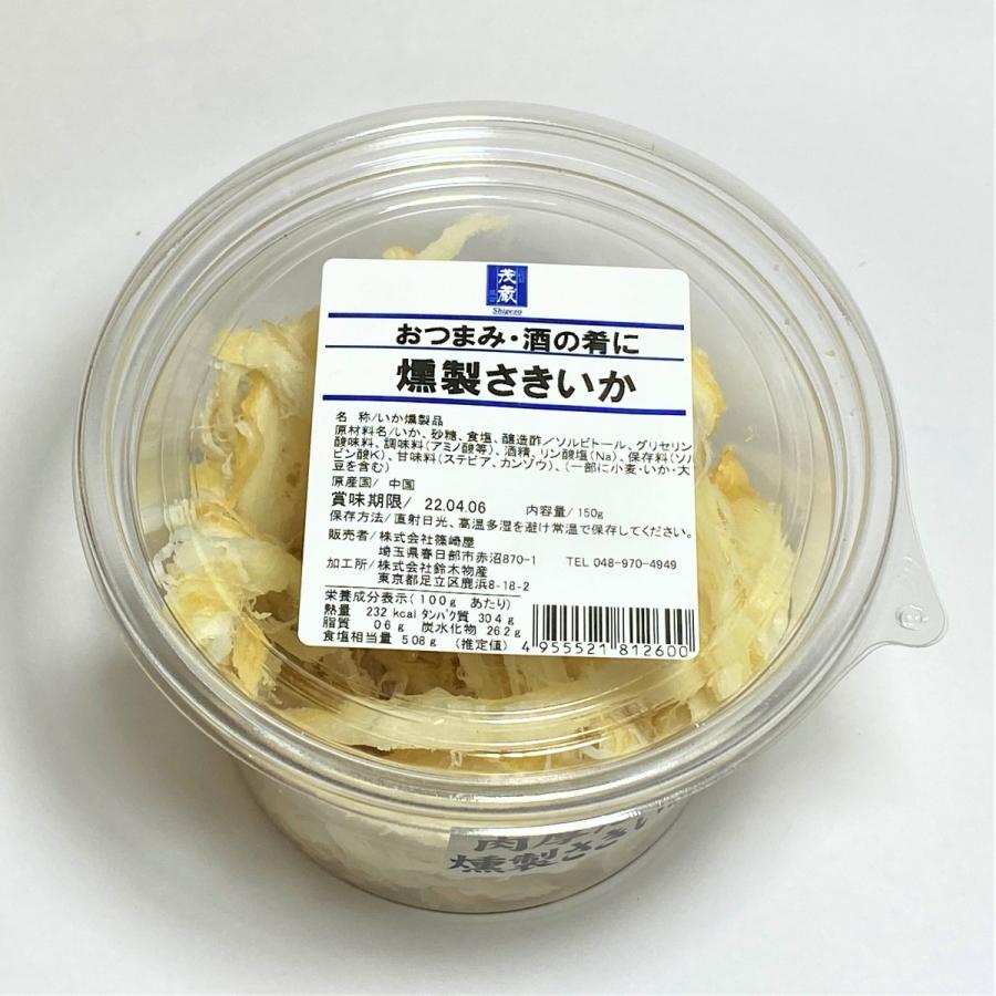 オーサワ 国産釜あげしらす 冷