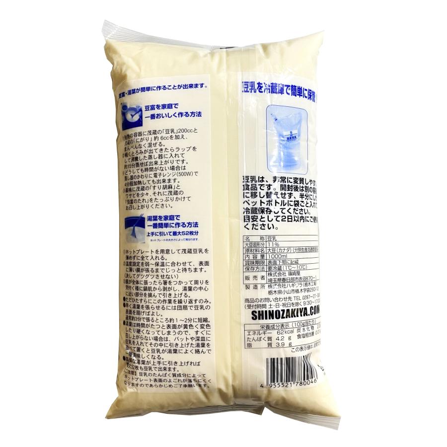 無調整濃厚豆乳 10本セット (1000ml×10本) |  | 03