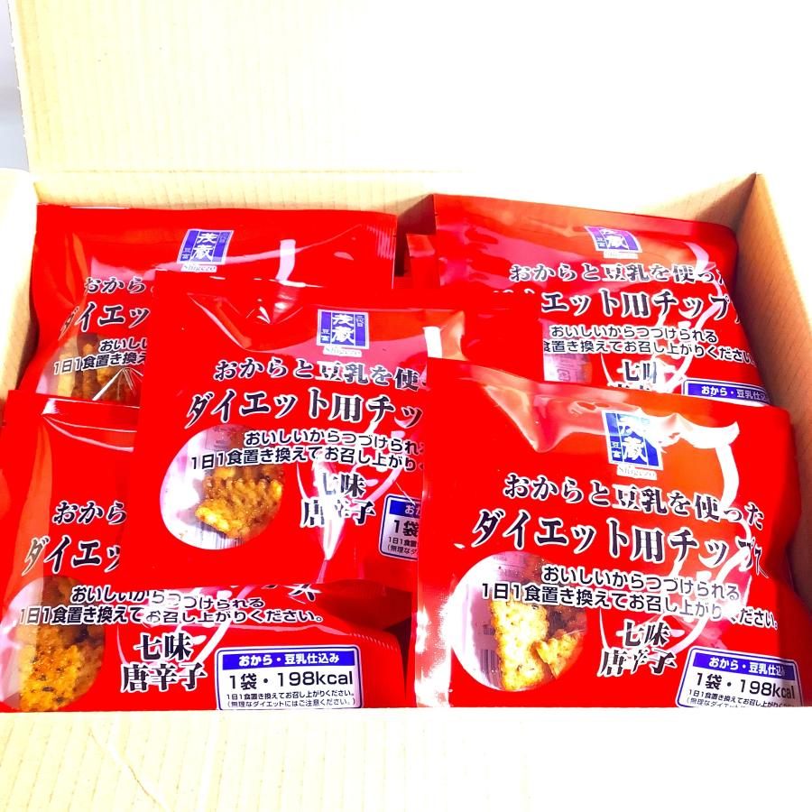 おからと豆乳のダイエット用チップス七味唐辛子 30個セット : 茂蔵健康