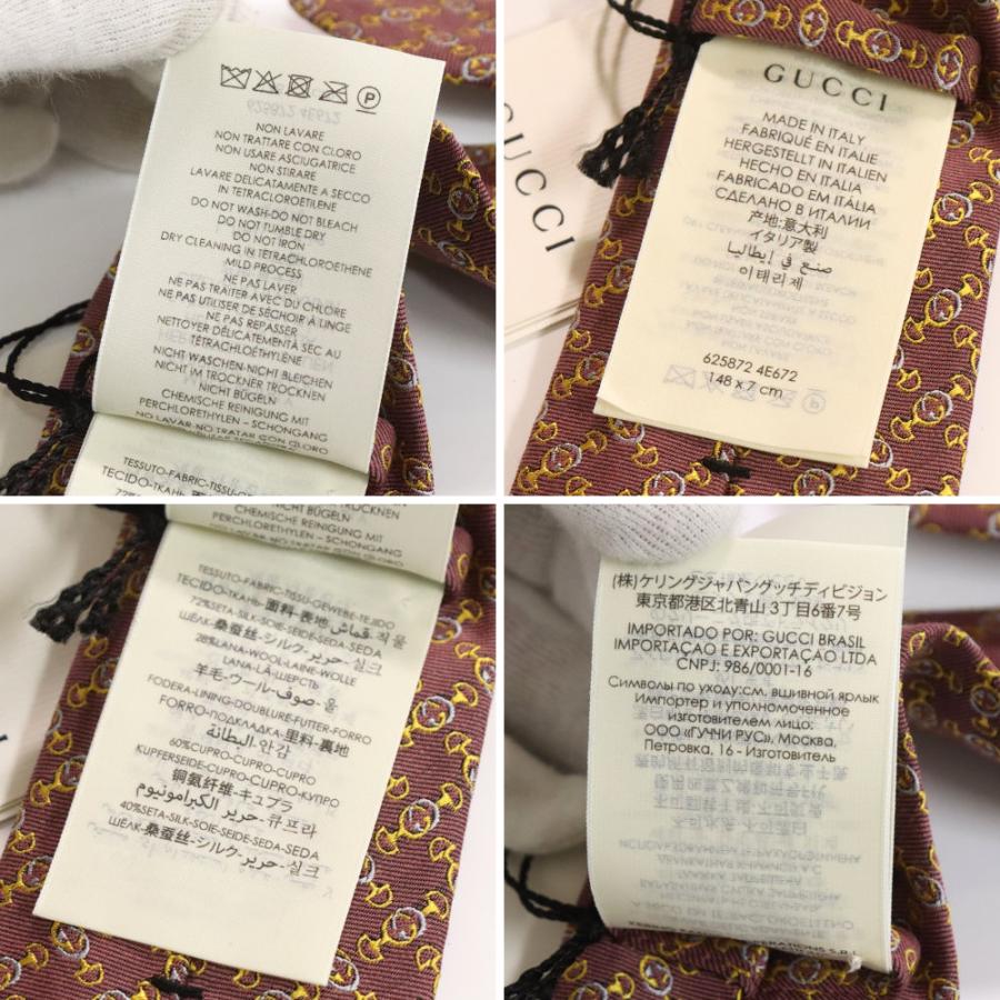 グッチ GG ビー ネクタイ(625872 4E672 6900) : 21113092 : 鴫原質店  