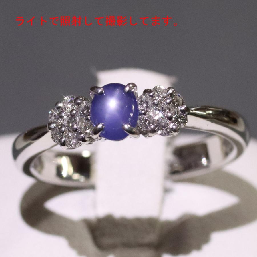 Pt900スターサファイアダイヤモンドリング S0.538 D0.193 5.5g #14 Pt900スターサファイアダイヤモンドリング S0.538 D0.193 5.5g #14