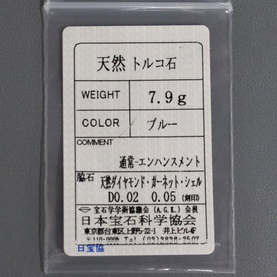 K18WG/K18マルチストーンペンダントトップ/リング フクロウモチーフ D0.02 G0.05 7.7g｜shigihara｜10