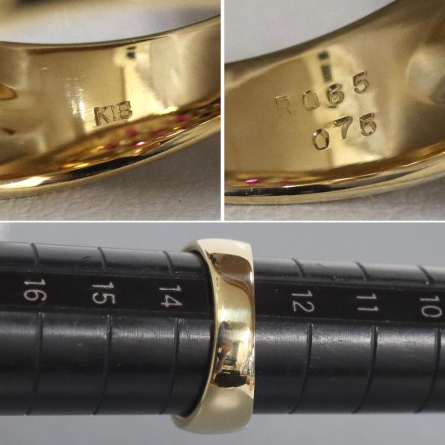K18ルビーダイヤモンドリング R0.65 D0.75 7.7g #13 : 鴫原質店 - 通販  