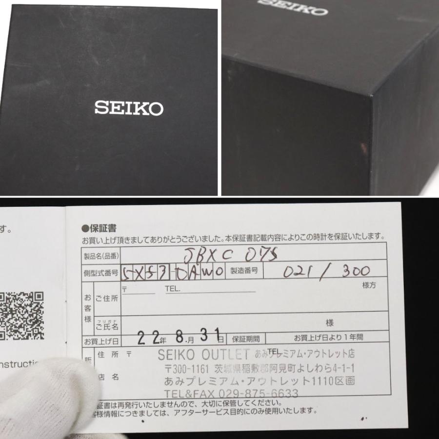 Revolution line セイコー アストロン レボリューションライン(SBXC075