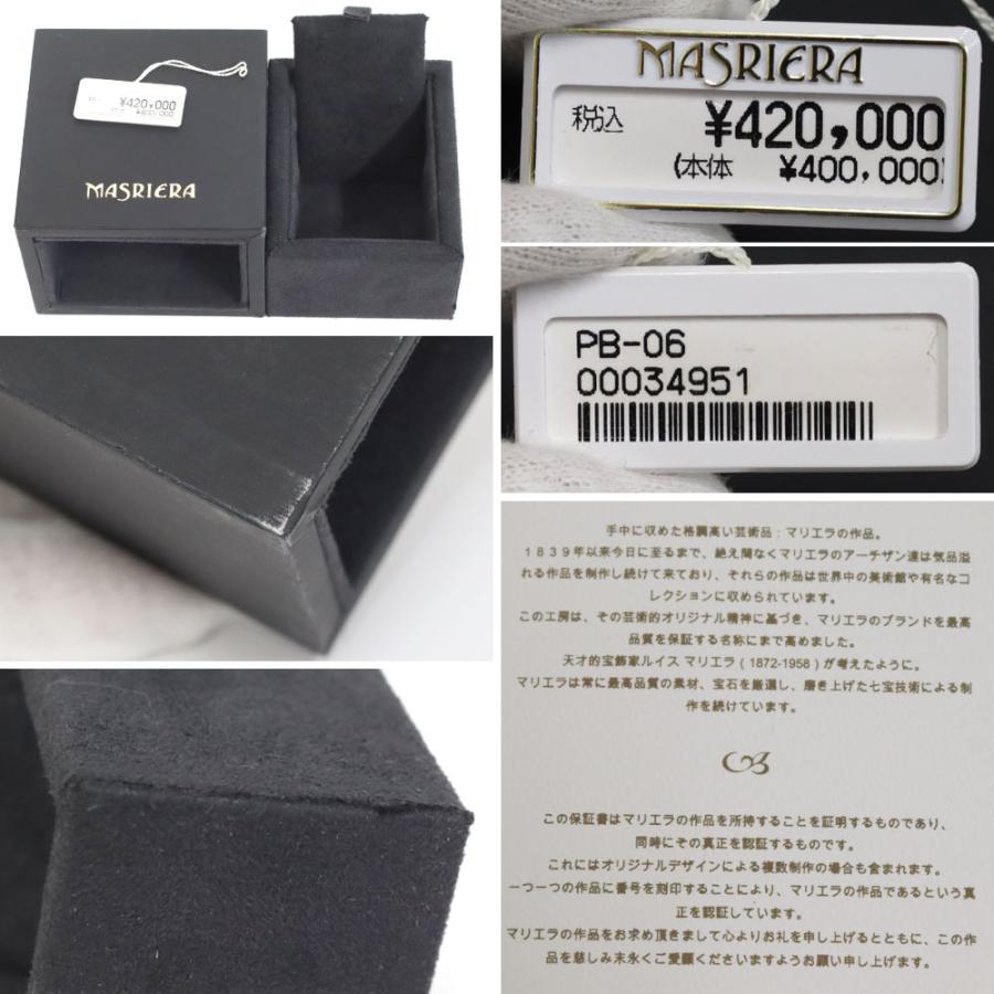 マリエラ 750エナメルペンダントトップ 9.0g : 鴫原質店 - 通販