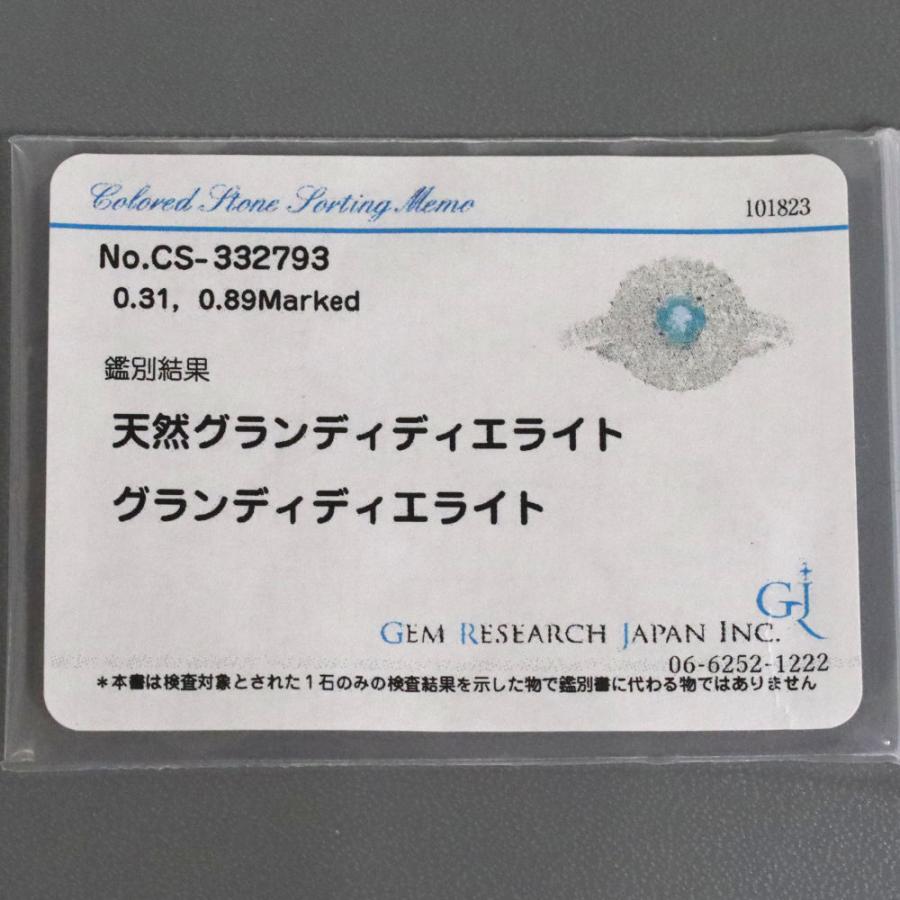 Pt950グランディディエライトダイヤモンドリング 0.31 D0.89 5.1g #12  