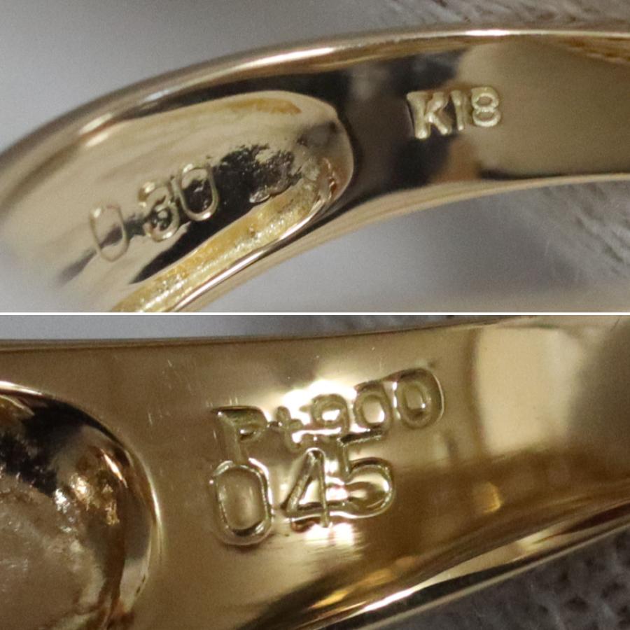 K18/Pt900ルビーダイヤモンドリング R0.45 D0.30 3.9g #17 : 鴫原質店
