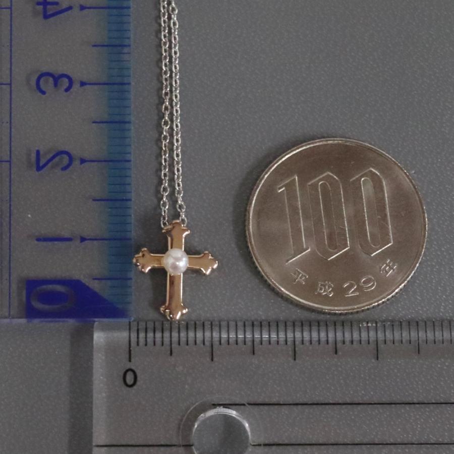 TASAKI タサキ 750/K18WGパールペンダント クロスモチーフ 2.4g ピンク  