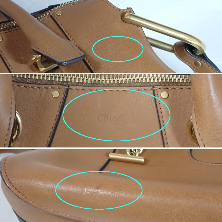 Chloe（クロエ） ヘイリー 2weyバッグ(3S1212-H5H)ブラウン カーフ