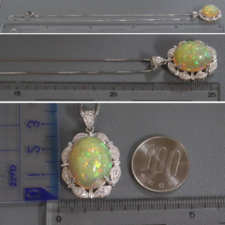 Pt900/850オパールダイヤモンドペンダント O14.54 D0.43 16.8g 鑑別書