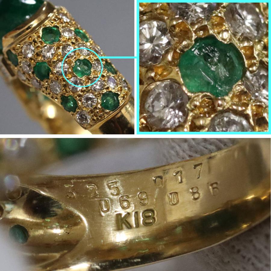 K18エメラルドダイヤモンドリング 3.25 0.69 0.17 0.86 8.8g #14  