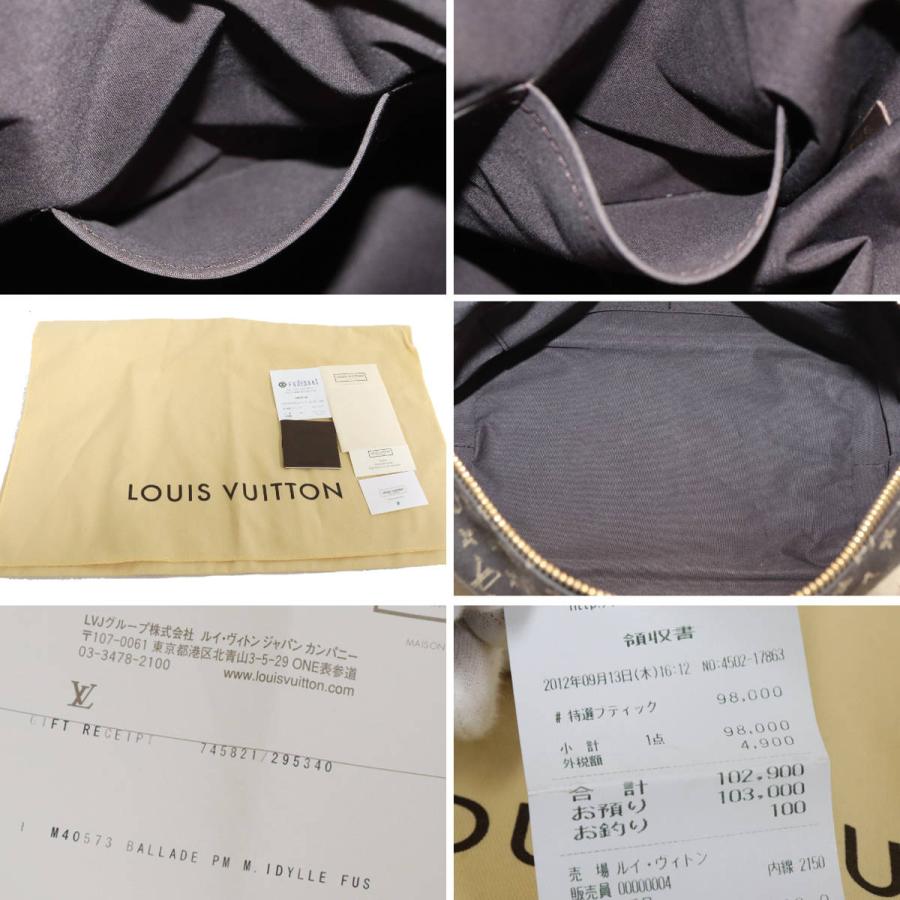バラード（LOUIS VUITTON） ルイヴィトン バラードPM(M40573
