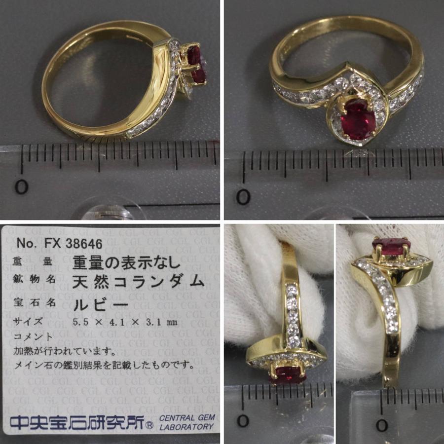 750ルビーダイヤモンドリング 4.1g #9 ソーティング イエローゴールド 