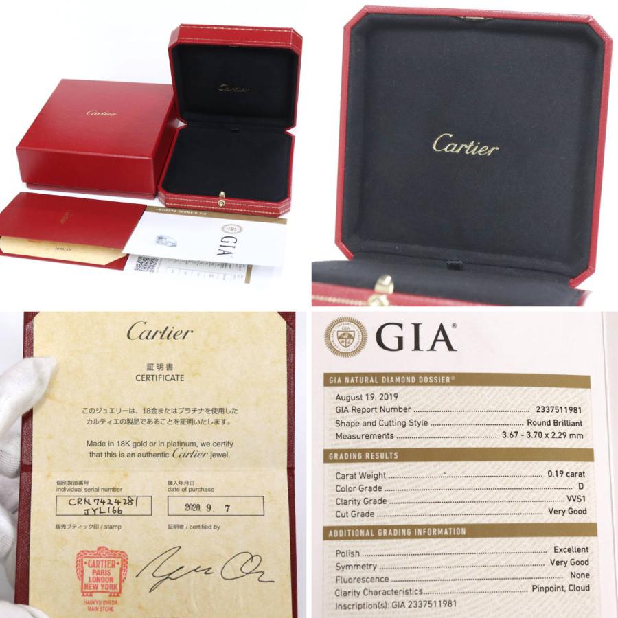 C DE CARTIER カルティエ Cドゥ ネックレス(CRN7424281)750PG D0.19