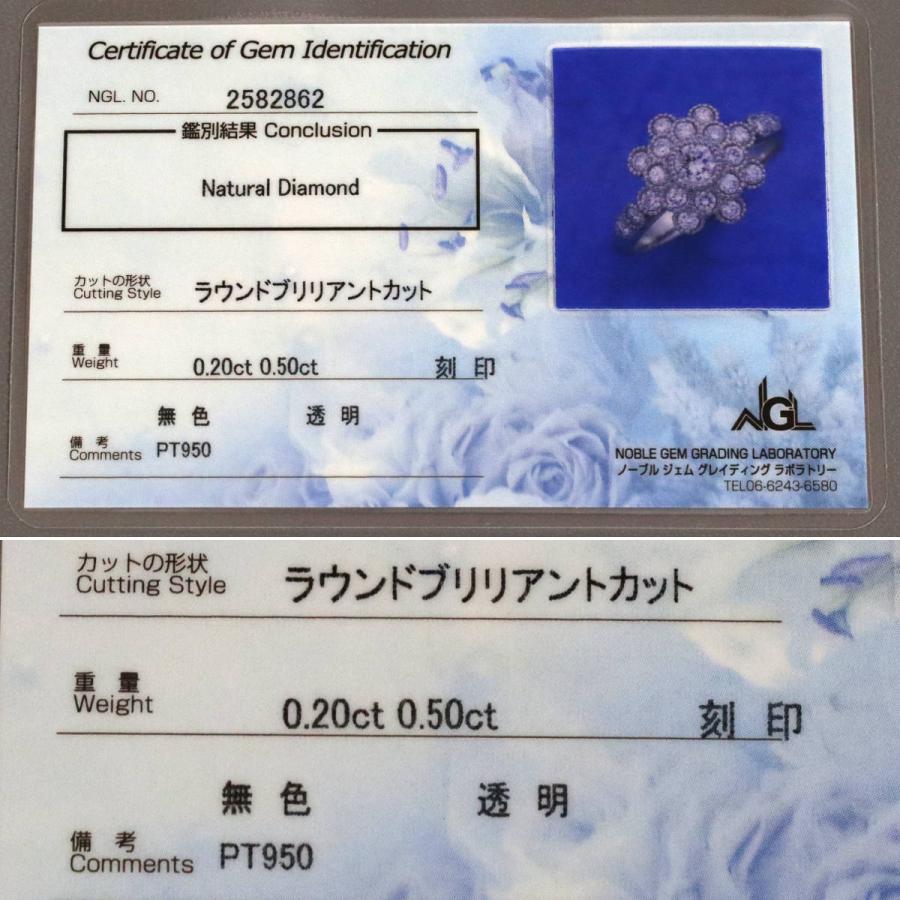 Pt950ダイヤモンドリング D0.20 D0.50 5.3g #11 鑑別カード プラチナ 11号_9