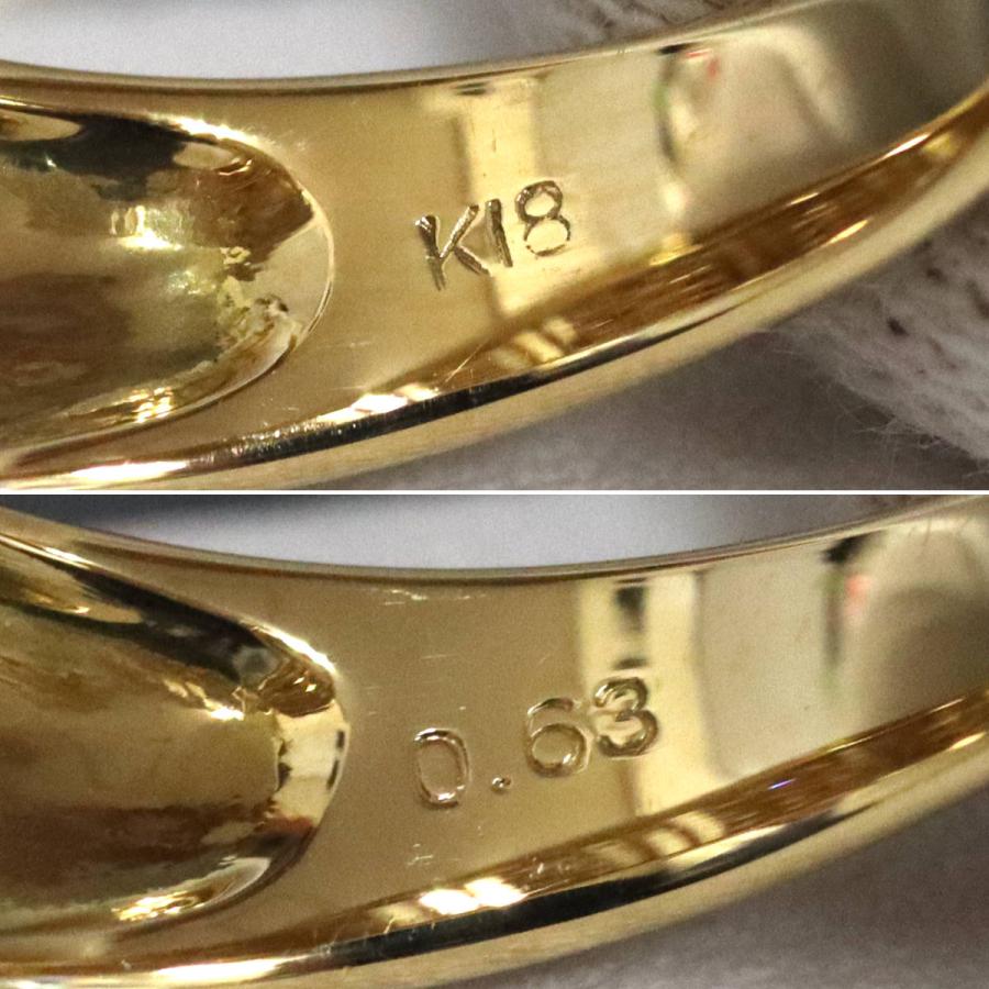 K18ダイヤモンドリング D0.63 5.5g #13 鑑別カード イエローゴールド