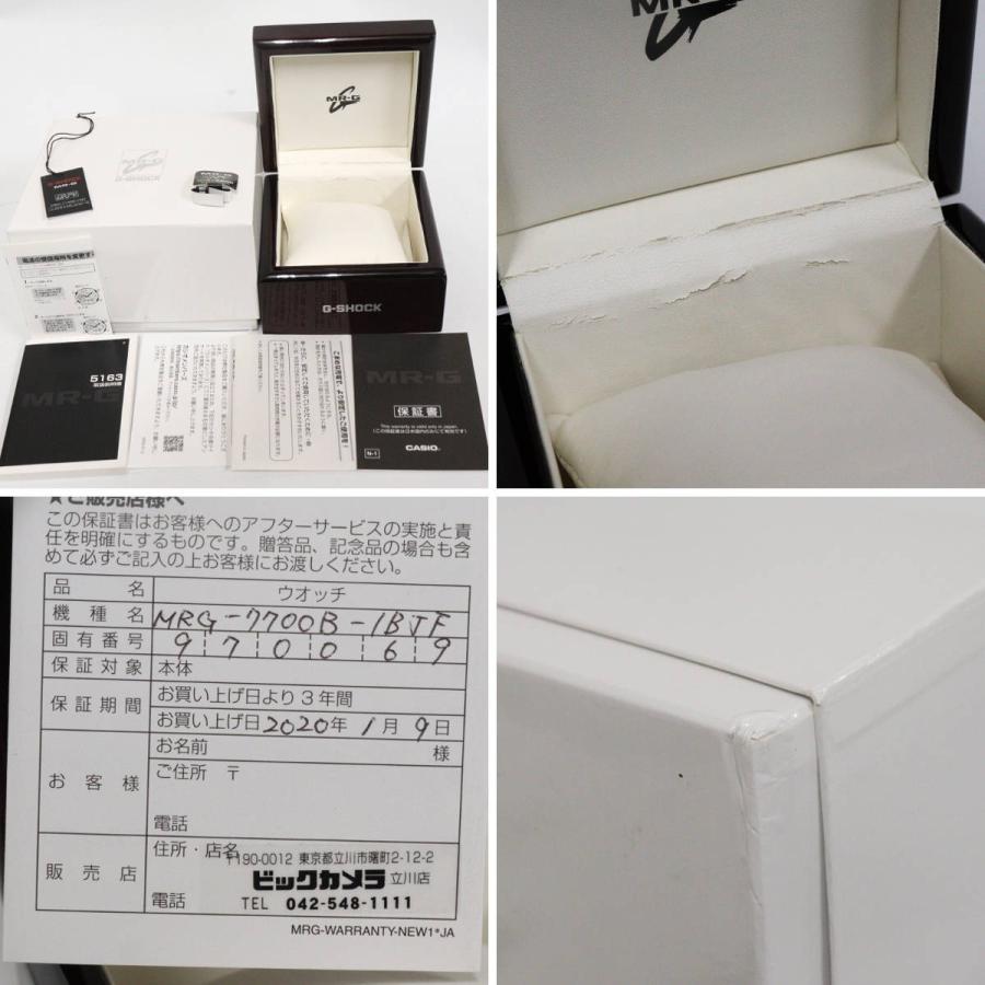 カシオ G-SHOCK MR-G(MRG-7700B-1BJF)アナログデジタル チタン : 鴫原 