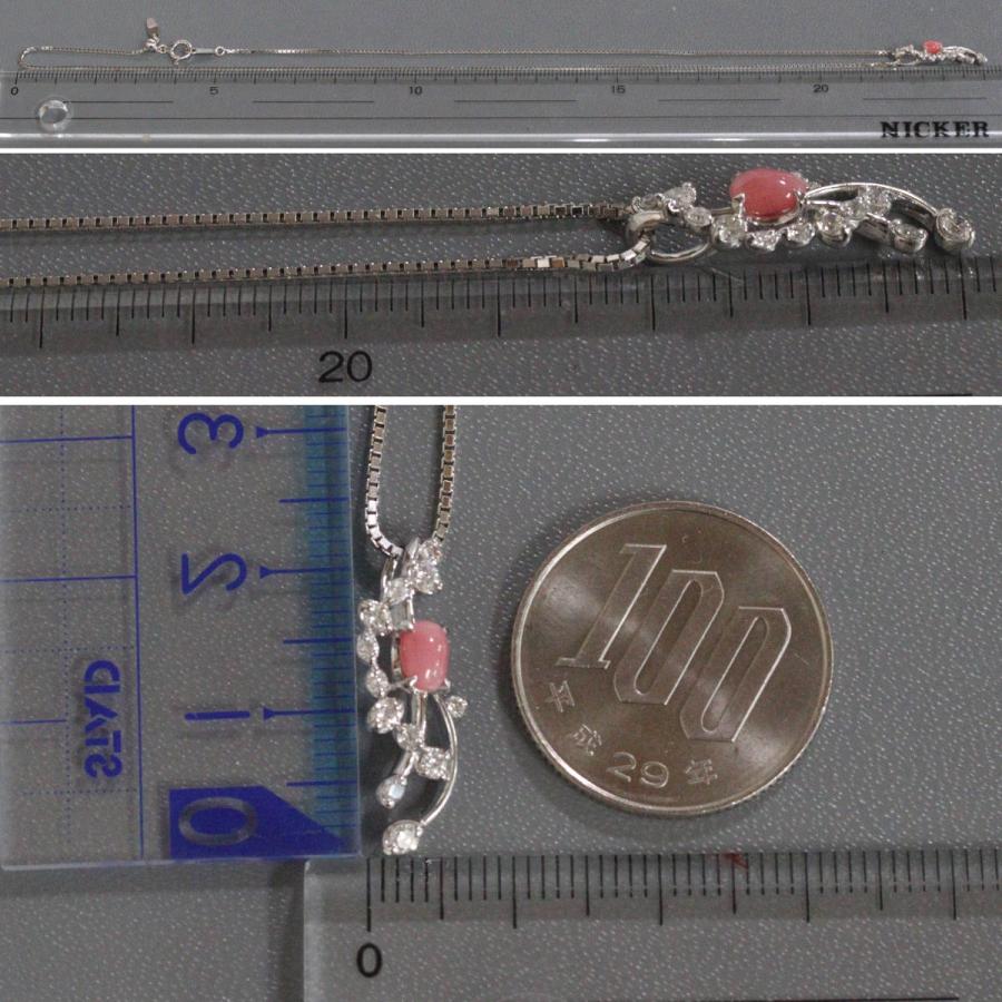 K18WG/Pt900コンクパールダイヤモンドペンダント P0.35 D0.30 5.7g AJ付44cm ソーティング プラチナ ホワイトゴールド 真珠_8