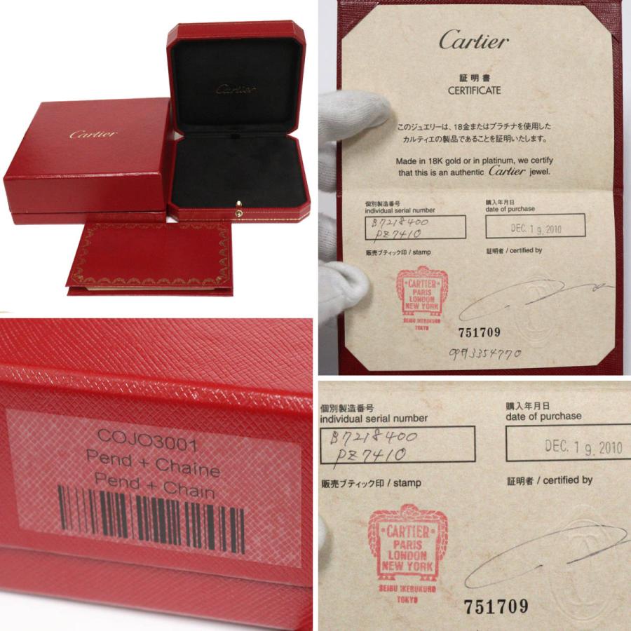 カルティエ ダムール 750PG ネックレス ピンクサファイア 2.8g 40cm