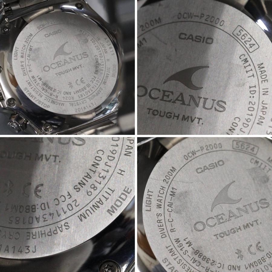 CACHALOT カシオ オシアナス カシャロ(OCW-P2000-1AJF)OCEANUS 200m