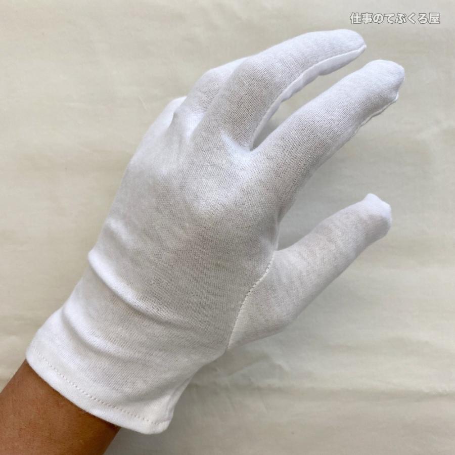品質管理用白手袋 富士グローブ 40B 純綿スムス手袋 マチなし 品質管理用白手袋 富士グローブ 40B 純綿スムス手袋 マチなし