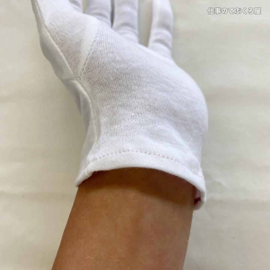 品質管理用白手袋 富士グローブ 40B 純綿スムス手袋 マチなし・ホック